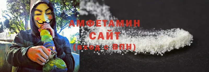 Amphetamine 98% Голицыно